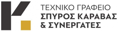 ΚΑΡΑΒΑΣ ΣΠΥΡΙΔΩΝ &amp; ΣΥΝΕΡΓΑΤΕΣ
