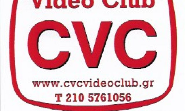 CVC-ΚΑΝΑΚΑΡΗΣ Α ΚΑΙ ΣΙΑ ΕΕ