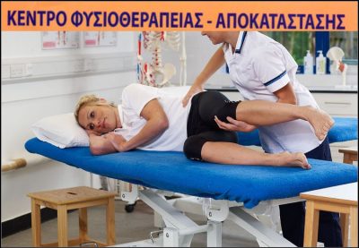 ΑΝΑΠΤΥΞΗ – ΚΥΡΤΣΙΔΗΣ ΒΑΣΙΛΕΙΟΣ