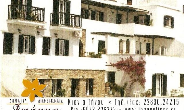 STUDIOS & VILLA IOANNA