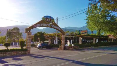 Ο ΒΛΑΧΟΣ – ΠΑΝΤΕΛΗΣ ΜΠΑΛΑΦΑΣ