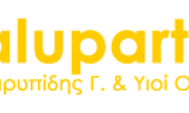 ALUPARTS-ΚΑΡΥΠΙΔΗΣ Γ. ΚΑΙ ΥΙΟΙ ΟΕ