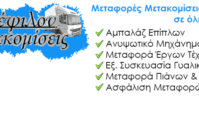A & E – ΧΙΩΤΗΣ ΑΛΕΞΑΝΔΡΟΣ