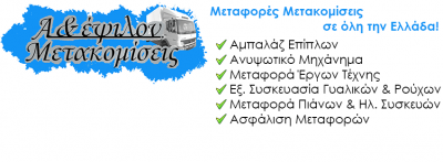 A &amp; E – ΧΙΩΤΗΣ ΑΛΕΞΑΝΔΡΟΣ