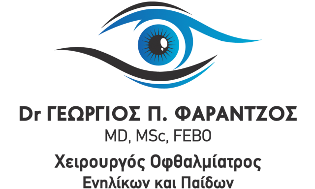 Dr ΓΕΩΡΓΙΟΣ Π. ΦΑΡΑΝΤΖΟΣ