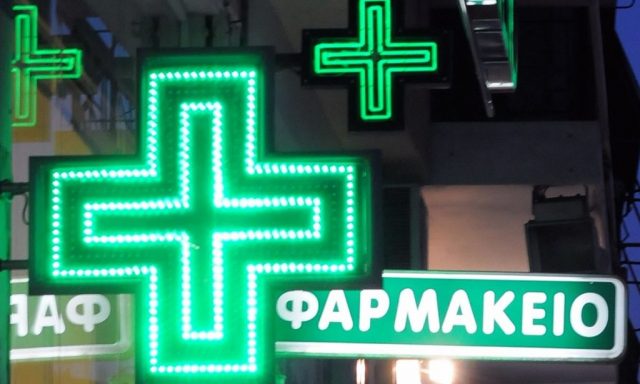 ΦΑΡΜΑΚΕΙΟ ΒΑΣΔΕΚΗΣ ΣΠΥΡΙΔΩΝ
