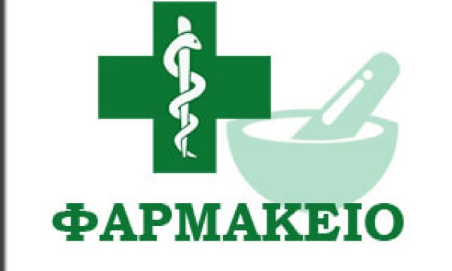 Α ΜΟΥΡΙΚΗ ΚΑΙ ΣΙΑ ΟΕ