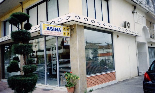 FASINA – ΣΙΟΥΤΑΣ ΑΛΕΞΑΝΔΡΟΣ