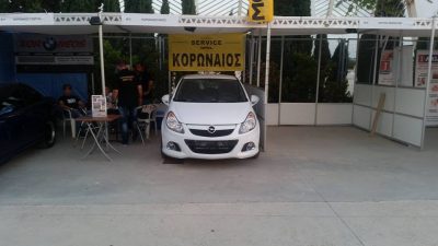 ΚΟΡΩΝΑΙΟΣ ΝΙΚΟΛΑΟΣ