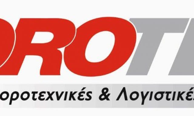 FOROTEC ΜΟΝΟΠΡΟΣΩΠΗ ΙΚΕ