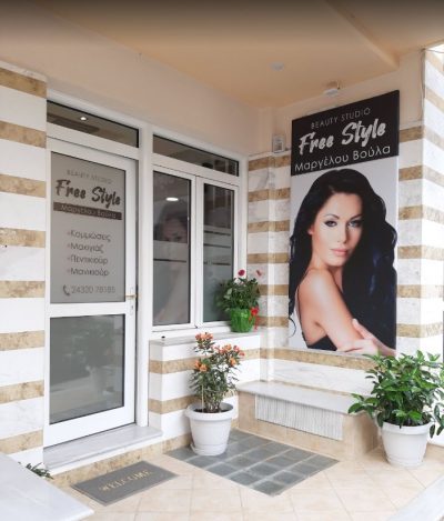 FREE STYLE – ΜΑΡΓΕΛΟΥ ΠΑΡΑΣΚΕΥΗ