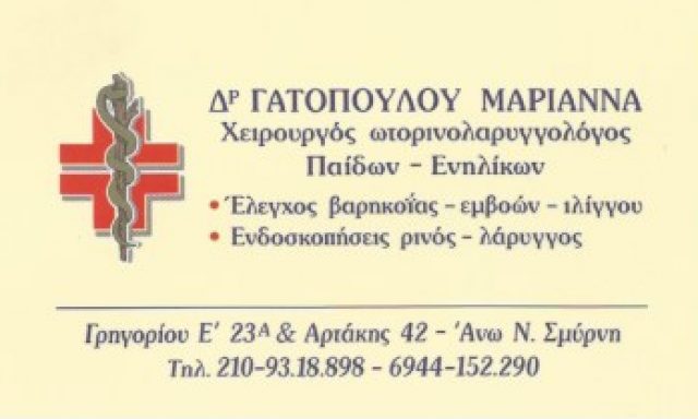 Δρ. ΓΑΤΟΠΟΥΛΟΥ ΜΑΡΙΑΝΝΑ