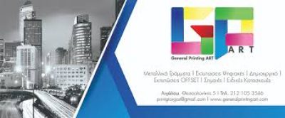 GENERAL PRINTING ART