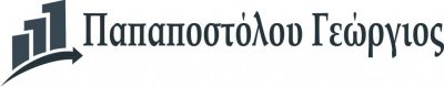 ΠΑΠΑΠΟΣΤΟΛΟΥ ΓΕΩΡΓΙΟΣ