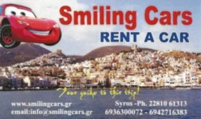 SMILLING CARS – ΓΕΡΑΣΙΜΟΥ ΑΙΚΑΤΕΡΙΝΗ – ΜΑΡΙΑ ΚΑΠΕΛΛΑ Ο.Ε.