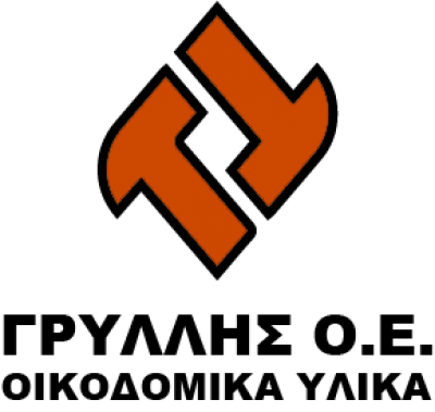 ΓΡΥΛΛΗΣ ΒΑΣΙΛΕΙΟΣ – ΓΡΥΛΛΗ ΣΤΥΛΙΑΝΗ Ο.Ε.