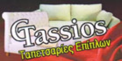 ΤΑΣΣΙΟΣ ΓΕΩΡΓΙΟΣ