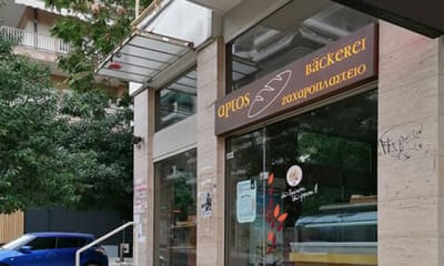 ΠΙΣΤΟΛΑΣ ΒΑΣΙΛΕΙΟΣ ΠΙΣΤΟΛΑΣ ΟΔΥΣΣΕΑΣ ΟΕ
