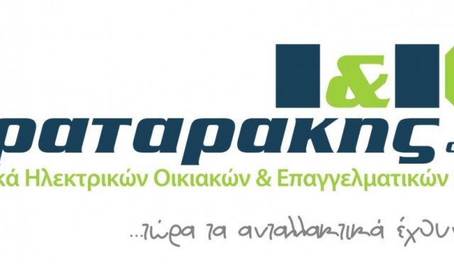 ΚΑΡΑΤΑΡΑΚΗΣ ΙΩΑΝΝΗΣ & ΙΩΣΗΦ ΟΕ