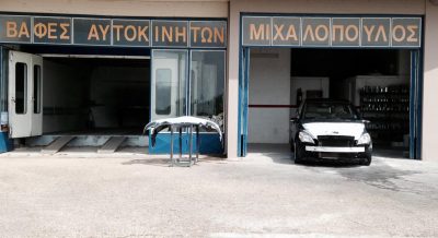 ΜΙΧΑΛΟΠΟΥΛΟΣ ΠΑΝΑΓΙΩΤΗΣ