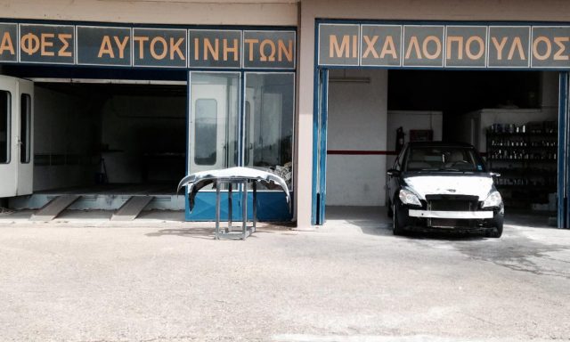 ΜΙΧΑΛΟΠΟΥΛΟΣ ΠΑΝΑΓΙΩΤΗΣ