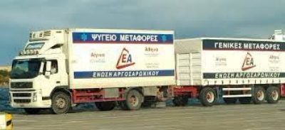 ΕΝΩΣΗ ΑΡΓΟΣΑΡΩΝΙΚΟΥ ΕΕ