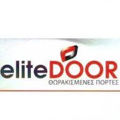 ELITE DOOR – ΚΟΚΚΟΣ ΑΘΑΝΑΣΙΟΣ