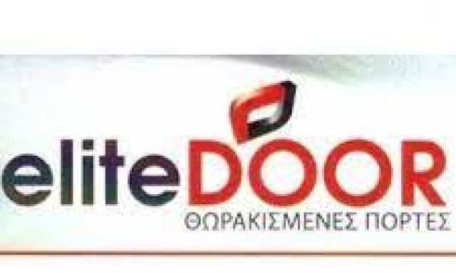 ELITE DOOR – ΚΟΚΚΟΣ ΑΘΑΝΑΣΙΟΣ