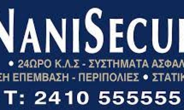 NANIS SECURITY