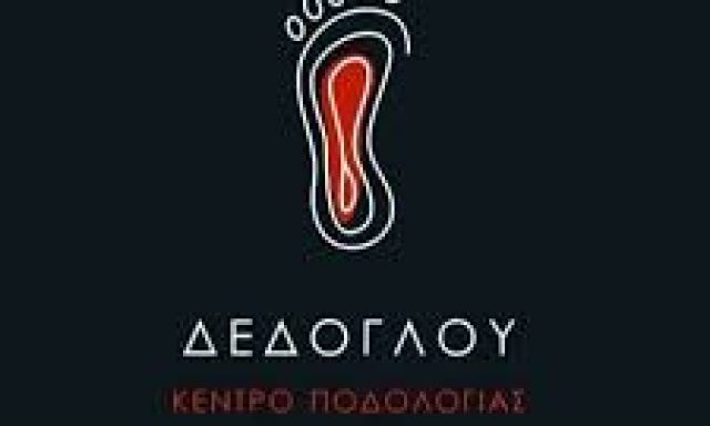 ΔΕΔΟΓΛΟΥ ΕΥΑΓΓΕΛΙΑ