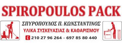 SPIROPOULOS PACK