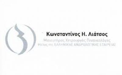 ΛΙΑΤΣΟΣ ΚΩΝΣΤΑΝΤΙΝΟΣ