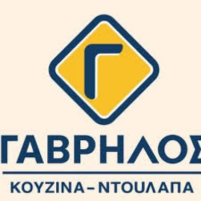 ΓΑΒΡΗΛΟΣ – ΓΙΣΓΑΚΗΣ ΜΙΧΑΗΛ