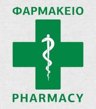 ΨΩΜΑΔΕΛΛΗ ΑΛΕΞΑΝΔΡΑ