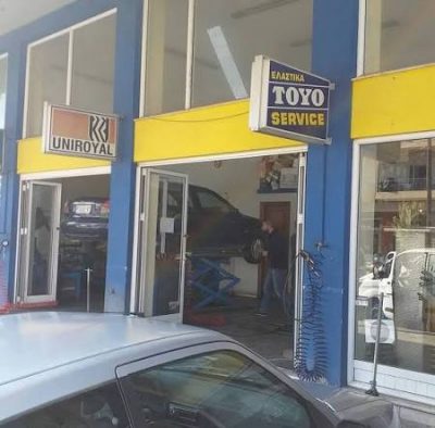 ΤΡΟΧΟΕΞΕΛΙΞΗ – ΜΟΥΣΤΑΚΛΗΣ ΔΗΜΗΤΡΙΟΣ