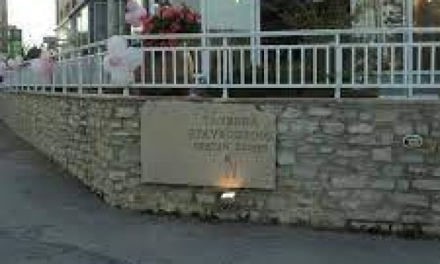 ΣΤΑΥΡΟΔΡΟΜΙ – ΒΕΡΥΚΑΚΗΣ Ι. ΣΤΥΛΙΑΝΟΣ