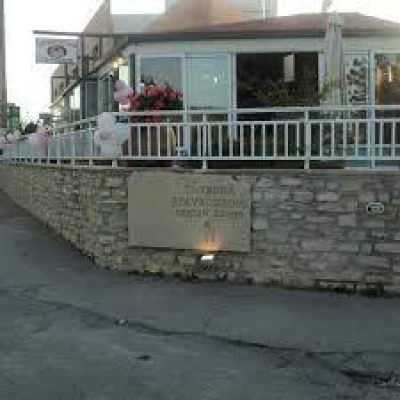 ΣΤΑΥΡΟΔΡΟΜΙ – ΒΕΡΥΚΑΚΗΣ Ι. ΣΤΥΛΙΑΝΟΣ