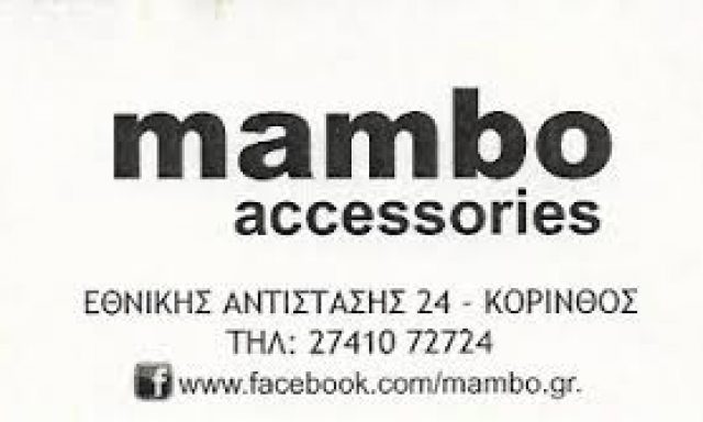 MAMBO ACCESSORIES – ΓΚΙΟΚΑΣ ΙΩΑΝΝΗΣ & ΣΙΑ ΟΕ