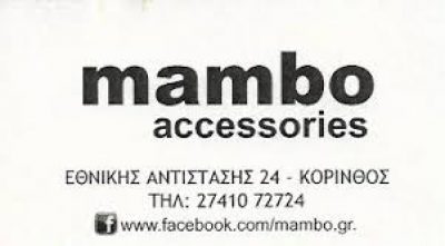MAMBO ACCESSORIES – ΓΚΙΟΚΑΣ ΙΩΑΝΝΗΣ &amp; ΣΙΑ ΟΕ