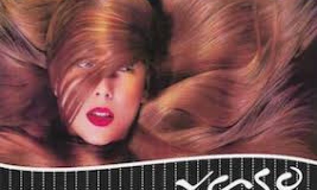 ΒΑΣΩ – ΜΠΑΛΛΑ ΒΑΣΙΛΙΚΗ