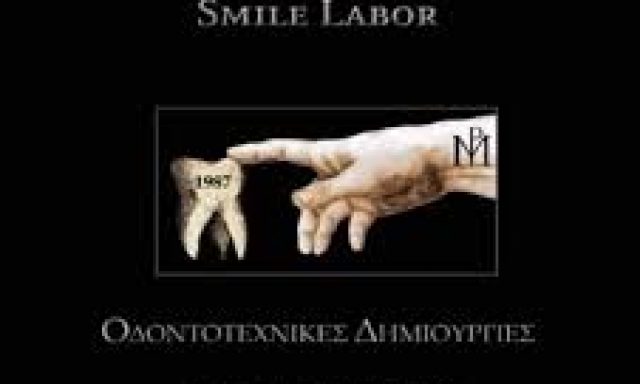 SMILE DESIGN – MARTSELOS PANOS