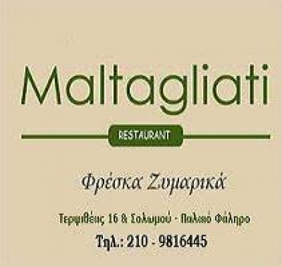 MALTAGLIATI – ΝΤΑΝΤΖΕΛΟ Α. – ΜΑΚΡΗΣ ΑΛΕΞΑΝΔΡΟΣ Ο.Ε.