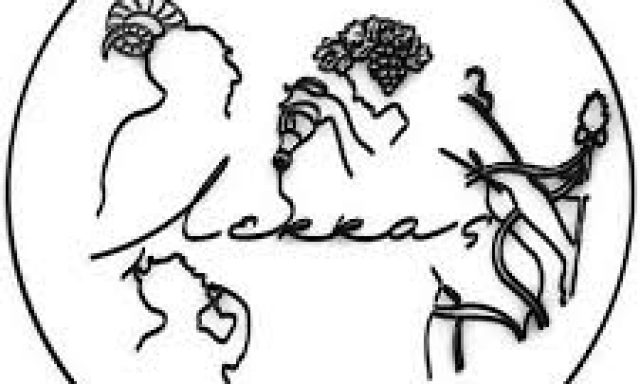 ΚΑΒΑ ΠΟΤΩΝ ΛΕΚΚΑΣ – Γ. ΛΕΚΚΑΣ & ΣΙΑ ΙΚΕ