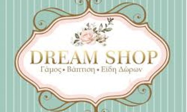 DREAM SHOP (ΖΑΡΕΝΤΗ ΔΗΜΗΤΡΑ)