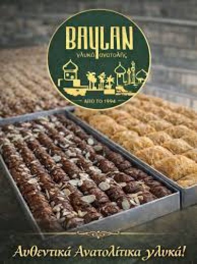 BAYLAN (Αναγνωστόπουλος Δημήτριος Φ.)