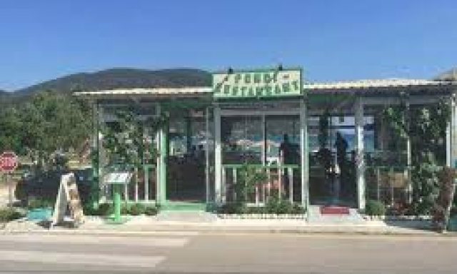 PONDI FAMILY RESTAURANT