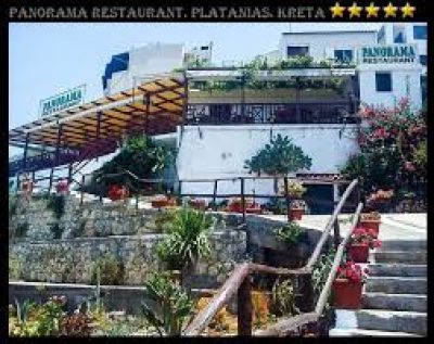PANORAMA – ΠΟΝΤΙΚΑΚΗΣ ΕΜΜΑΝΟΥΗΛ