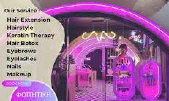 BEAUTY EXPERT – ΧΡΙΣΤΟΦΟΡΑΚΗΣ ΔΗΜΗΤΡΗΣ