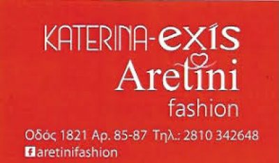 KATERINA EXIS – ARETINI FASHION
