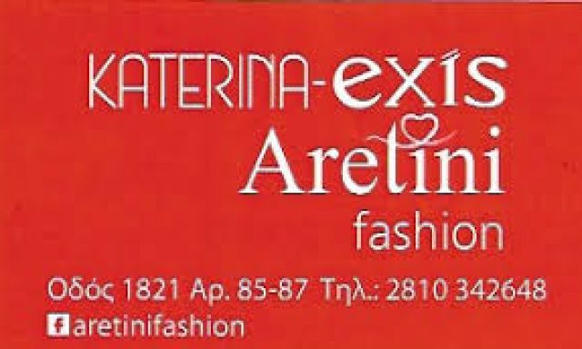 KATERINA EXIS – ARETINI FASHION